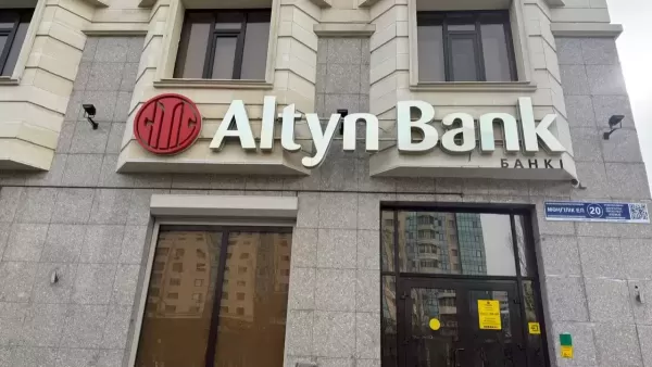 Altyn Bank изменит лимиты по картам Visa с 1 февраля