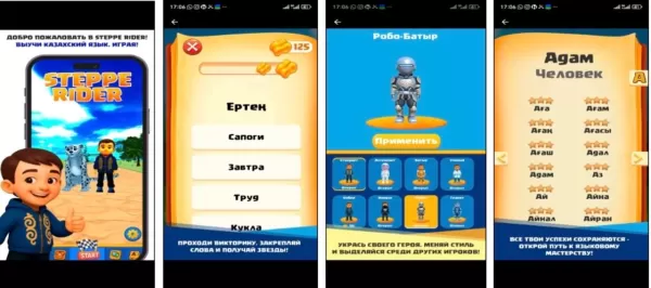 242 млн тенге за игру: в Миннауки объяснили стоимость Steppe Rider