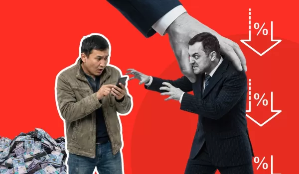 В Казахстане жестко ограничат проценты по кредитам: что изменится