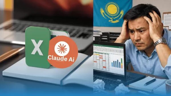 ИИ в Excel лишит работы финансовых аналитиков?