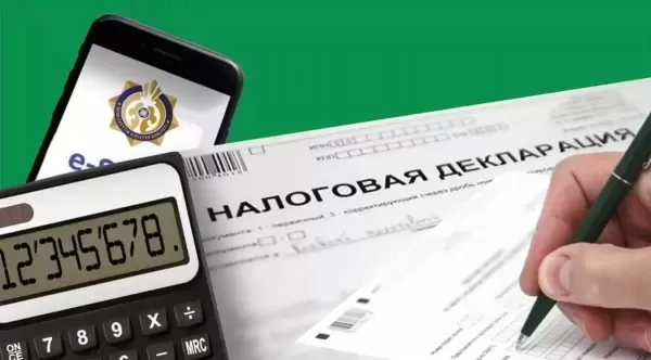 Казахстанцам упростят заполнение декларации по НДС