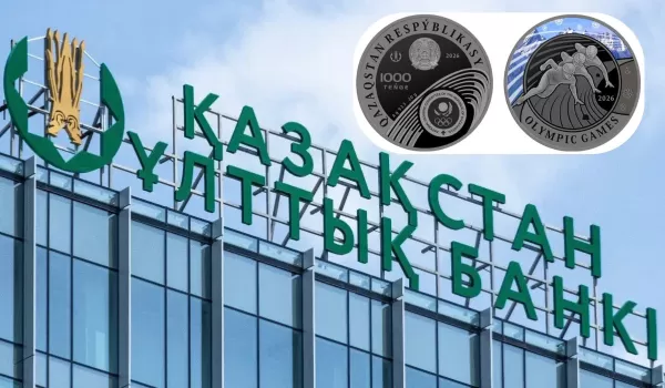 Олимпиада-2026: Нацбанк анонсировал редкую монету