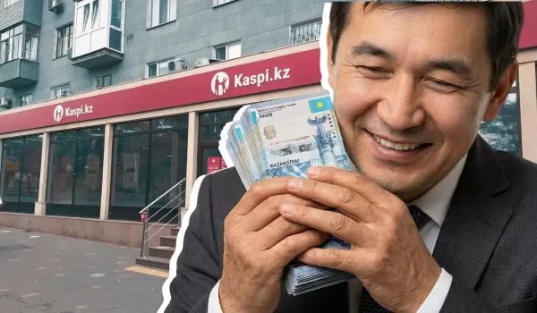 Казахстанцам рассказали как снимать крупные суммы без комиссии с Kaspi