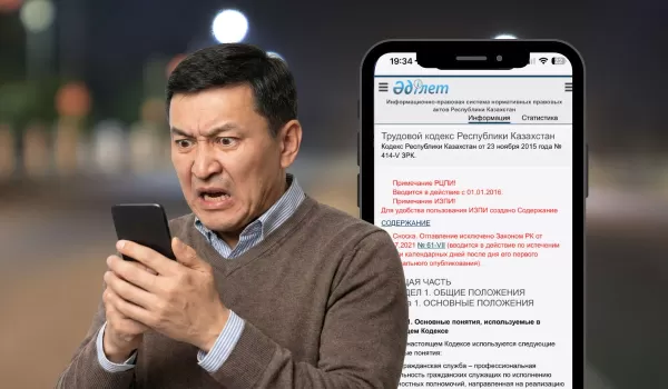 Отпуск в Казахстане: отменят ли его из-за новой Конституции?