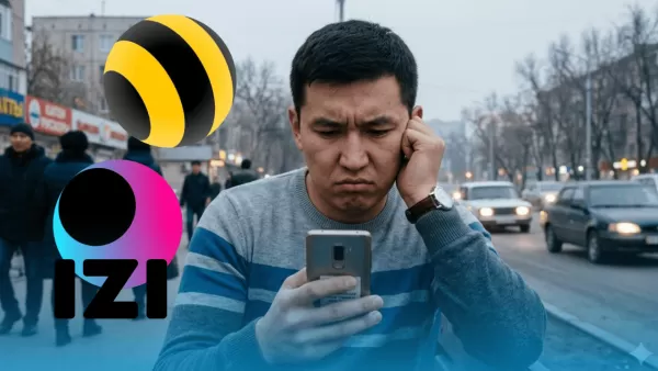 IZI и Beeline повысили абонплату: что нужно знать абонентам