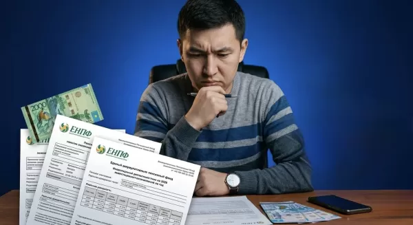 Инфляция «съела» доходность пенсионных накоплений казахстанцев в январе