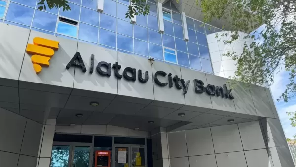 Alatau City Bank изменит график работы отделений в марте