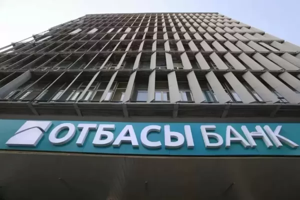 Отбасы банк может отказаться от коммерческой ипотеки