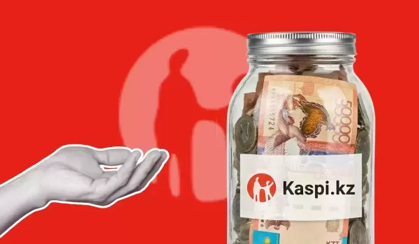 Как проверить поступления на Kaspi Gold, чтобы не попасть под внимание налоговой