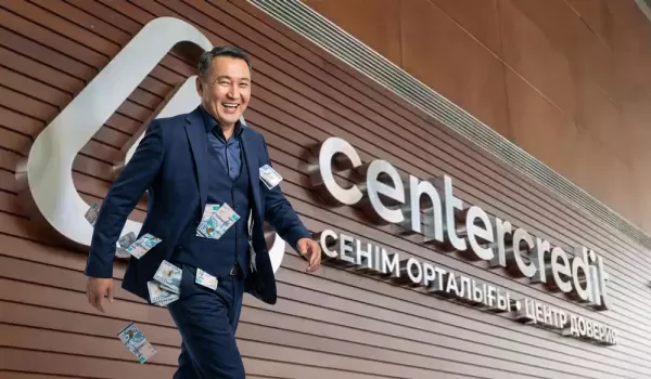 БЦК скупает свои акции: зачем банк потратил 26 миллиардов