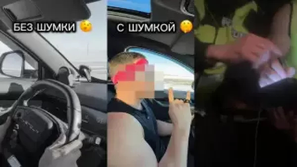 Блогера оштрафовали за скорость 150 км/ч в СКО