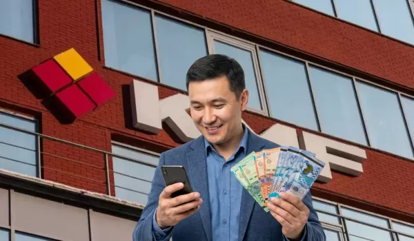 Казахстанцы смогут инвестировать в облигации KMF Банка
