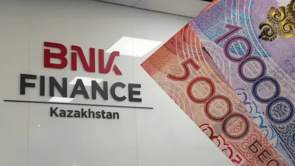 Казахстанцы несут деньги в убыточный банк: ставка достигает 20,5%