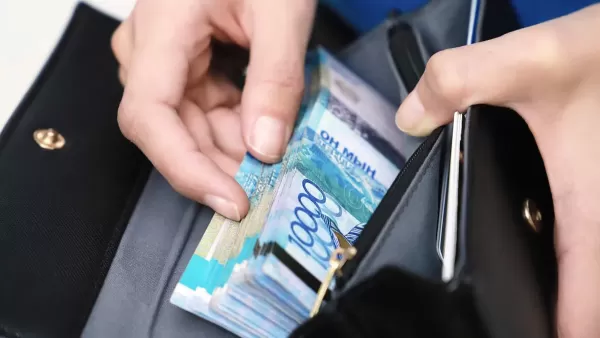 Почему доходы казахстанцев снизились в 2025 году — ответ Минэкономики