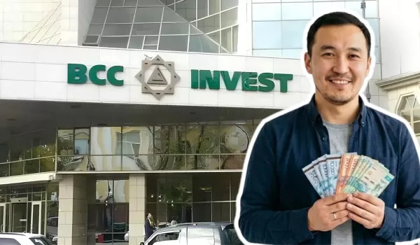 BCC Invest объяснил скачок цен на ETF «Индекс KASE»