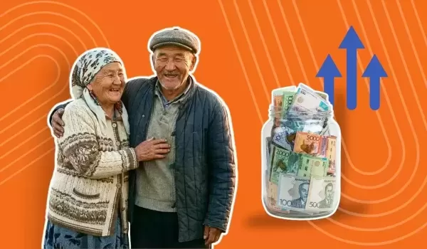 Казахстанцам начали платить больше пенсий: откуда взялись деньги