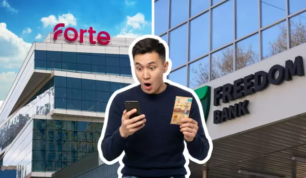 Freedom bank или ForteBank: где eSIM для туристов дешевле