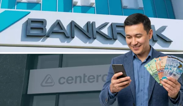 Банк ЦентрКредит или Bank RBK: где выгоднее рефинансирование