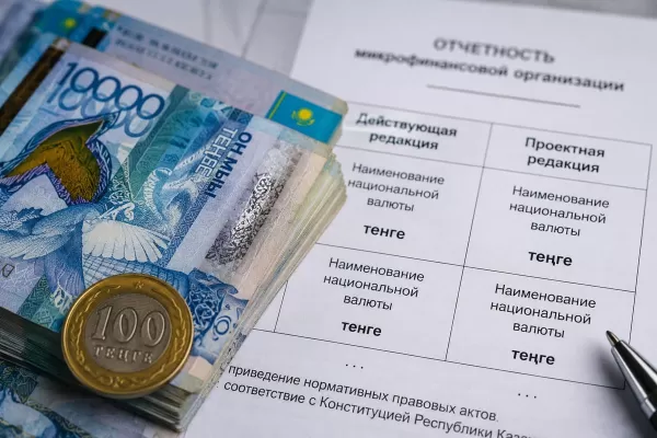 "Тенге" меняют на "теңге": нужно ли казахстанцам что-то делать