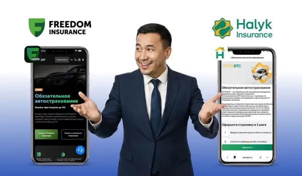 Halyk или Freedom: где дешевле оформить обязательное автострахование