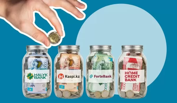 Депозиты под 20% могут оставить казахстанцев без дохода - КФГД