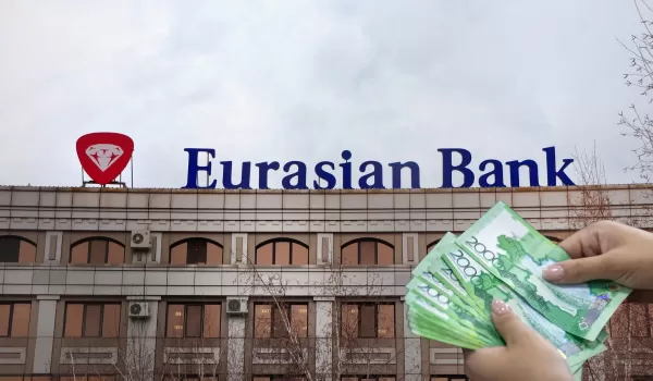 Евразийский банк повысил доходность тенговых вкладов и обнулил валютные