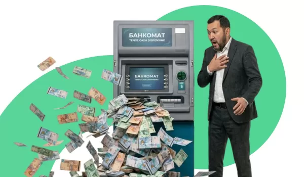Комиссии за снятие наличных в банках Казахстана: сравнение 14 карт