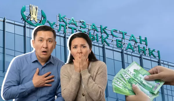 Официальный курс тенге теперь будут считать по новому