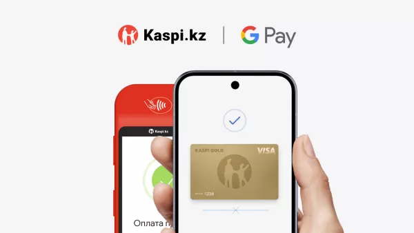 Kaspi Gold в Google Pay – для оплаты в Казахстане и за рубежом