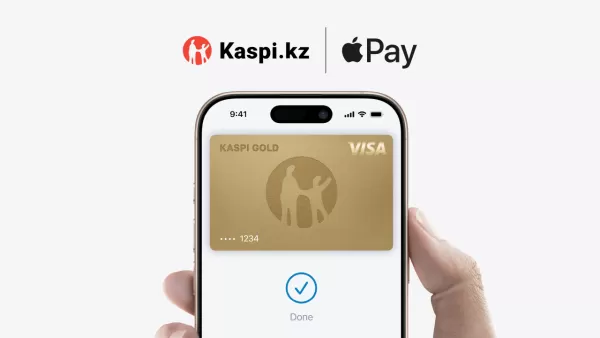 Kaspi Gold теперь в Apple Pay