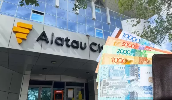 Alatau City Bank вернет государству еще 125 млрд тенге