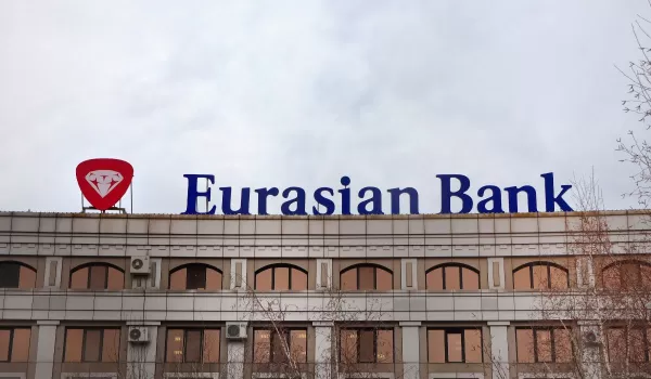 Евразийский банк открыл новое отделение в Алматы