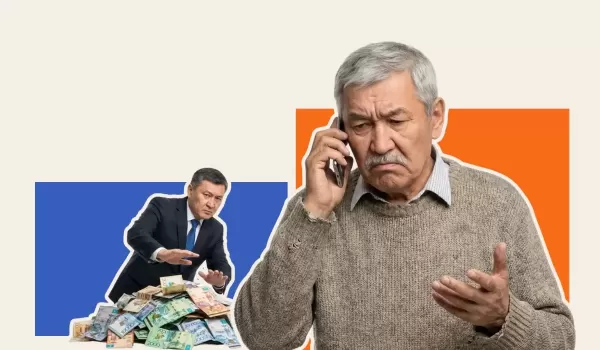 Пенсионеры в Казахстане больше не смогут оформить кредит онлайн
