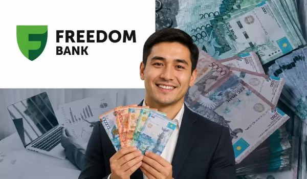 Freedom Bank меняет ставки по депозитам с 25 июля