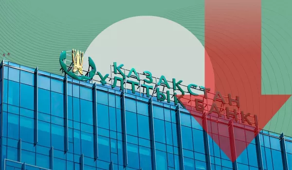 Нацбанк Казахстана снова снизил базовую ставку