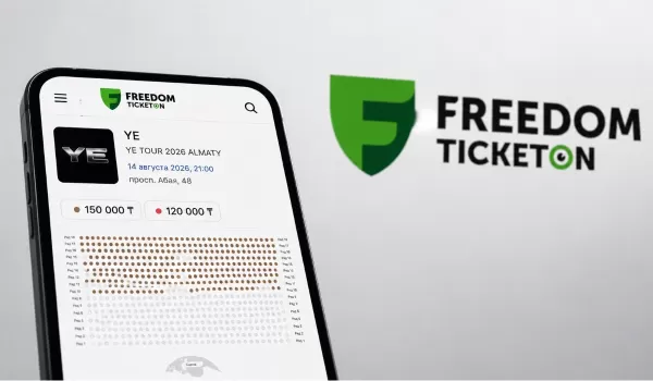 К Freedom Ticketon возникли новые вопросы после появления дешевых билетов на концерт Kanye West