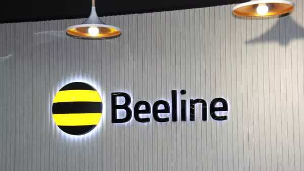 Beeline объяснил, почему у казахстанцев выросла плата за связь