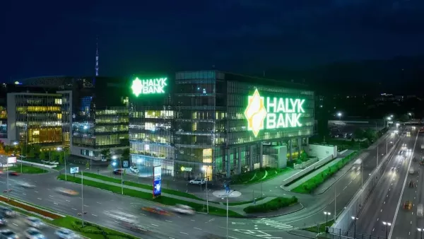 Halyk закроет счета части клиентов через 30 дней