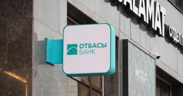 Как подать заявку на арендное жилье от акимата: Отбасы банк опубликовал инструкцию