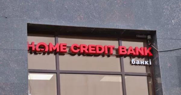Home Credit Bank потребовалась юридическая помощь