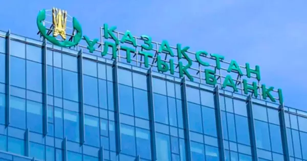 Нацбанк хочет снизить зависимость Казахстана от банков