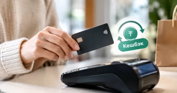 Где кешбэк выгоднее: сравнили Home Credit, Freedom и Bank RBK