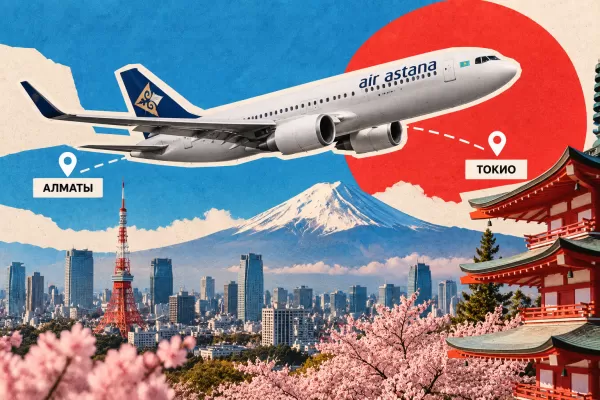 Air Astana запускает прямые рейсы Алматы — Токио: сколько стоят билеты
