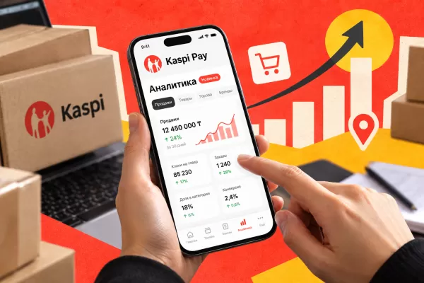 Kaspi Pay запустил сервис «Аналитика» для продавцов Kaspi Магазина