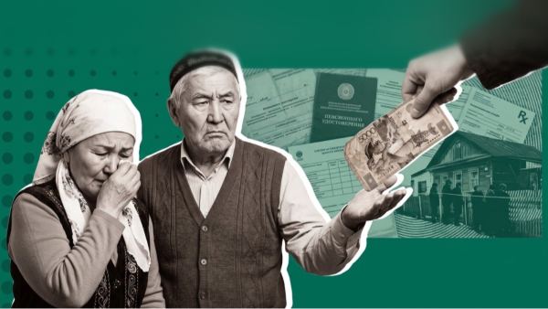 Сколько вы получите на пенсии при зарплате 250, 400 и 600 тысяч тенге