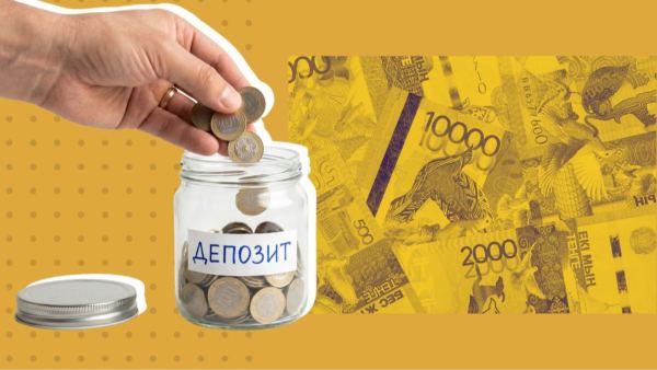 Топ-5 депозитов Казахстана: где миллион принесёт больше денег