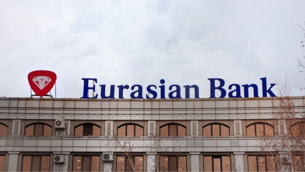 С 2 ноября Евразийский банк по-новому будет списывать плату за карту