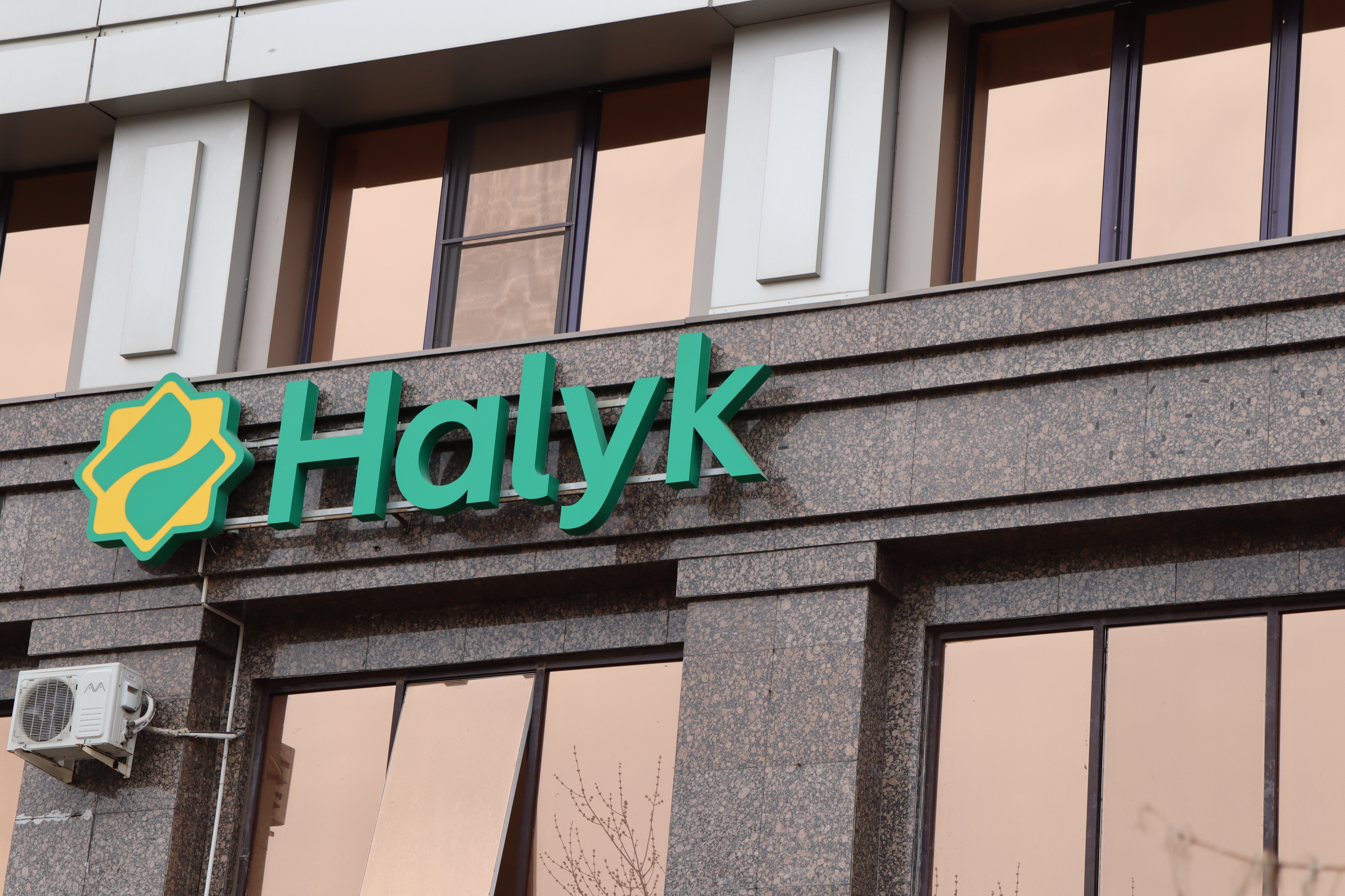Halyk Bank предложил скидки за оплату покупок в Китае
