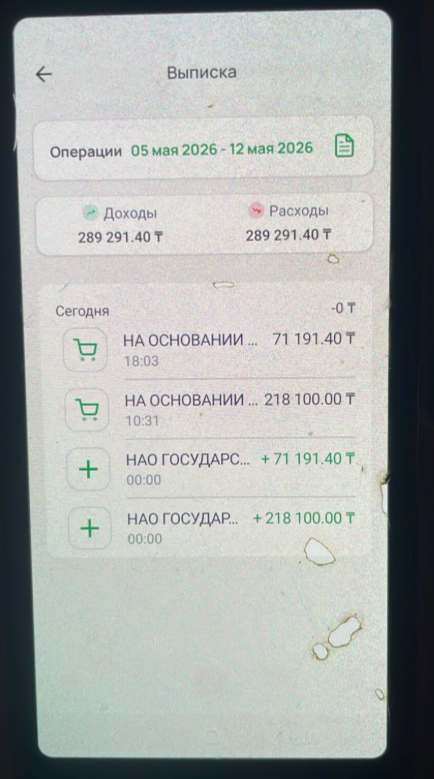скриншот/threads.com/@akmaaa111111