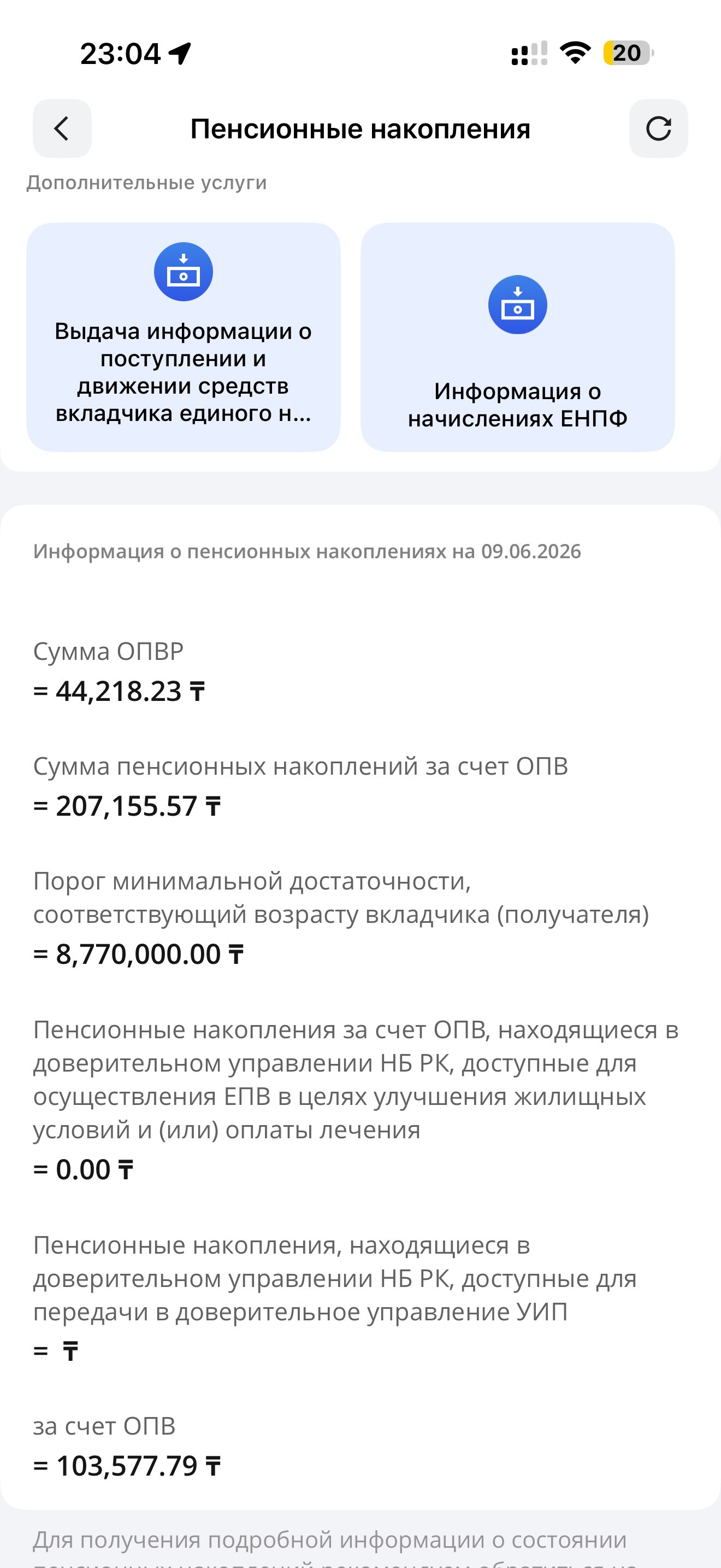 скриншот threads.com/@kati_ip_decret